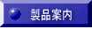 iē